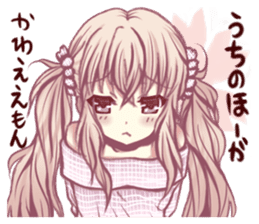 Kansai dialect cerise girl sticker #13814003