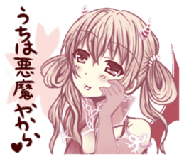 Kansai dialect cerise girl sticker #13814005