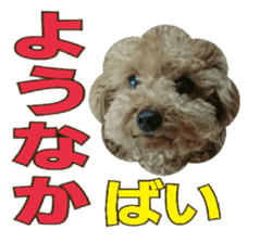 Chikugo word (FUKUOKA) sticker #13814203