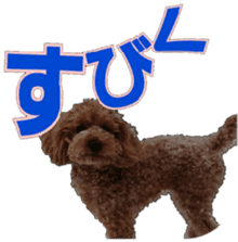 Chikugo word (FUKUOKA) sticker #13814208