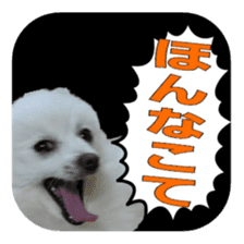 Chikugo word (FUKUOKA) sticker #13814213