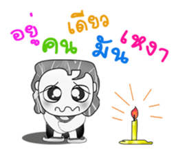 Mr. Hisao. ^__^ sticker #13814244