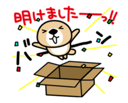 MOVE! Rakko-san2 winter version sticker #13814304