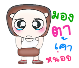 Mr. Takumi. Happy Happy! sticker #13814424