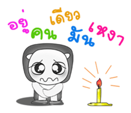 Mr. Takumi. Happy Happy! sticker #13814436