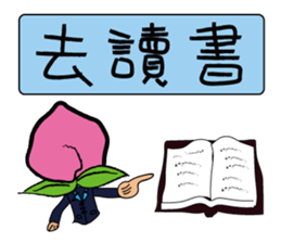 Peach Salesman Story sticker #13814518