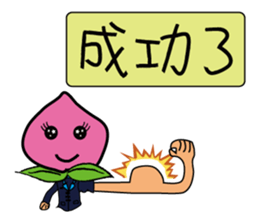 Peach Salesman Story sticker #13814522