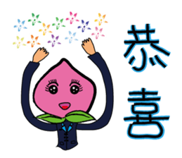 Peach Salesman Story sticker #13814523