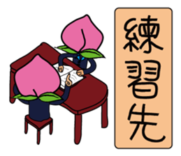 Peach Salesman Story sticker #13814526