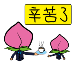 Peach Salesman Story sticker #13814527