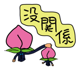 Peach Salesman Story sticker #13814528