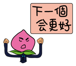 Peach Salesman Story sticker #13814529