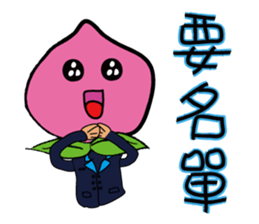 Peach Salesman Story sticker #13814530