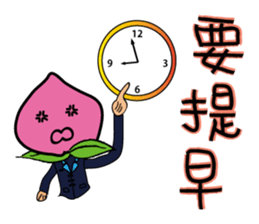 Peach Salesman Story sticker #13814531