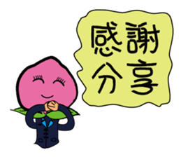 Peach Salesman Story sticker #13814536