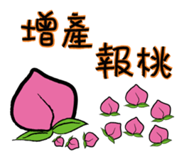 Peach Salesman Story sticker #13814540