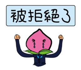 Peach Salesman Story sticker #13814541