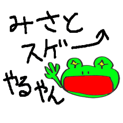 Misato Sticker by tukutukuboosi