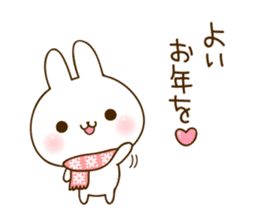 newyear2017! Namaiki-rabbit Sticker. sticker #13814686