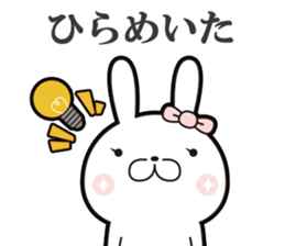 Nowadays aristocracy rabbit sticker #13814959