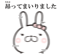 Nowadays aristocracy rabbit sticker #13814963