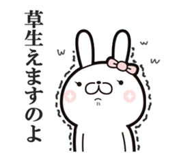 Nowadays aristocracy rabbit sticker #13814969