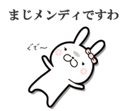 Nowadays aristocracy rabbit sticker #13814976