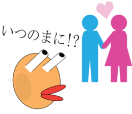 Surprised face sticker #13814990