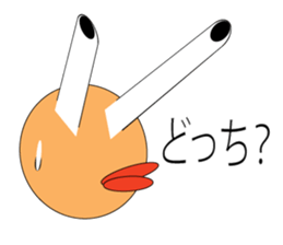 Surprised face sticker #13814993