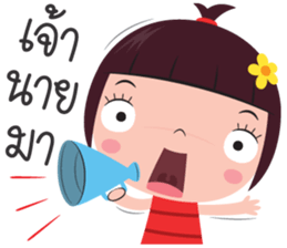 jook girl3 (office) sticker #13815066