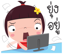 jook girl3 (office) sticker #13815067