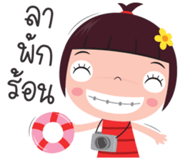 jook girl3 (office) sticker #13815072