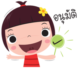 jook girl3 (office) sticker #13815075