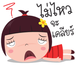 jook girl3 (office) sticker #13815078