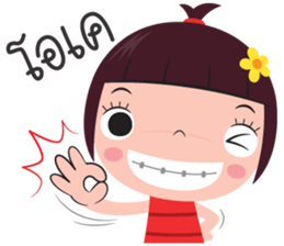 jook girl3 (office) sticker #13815094