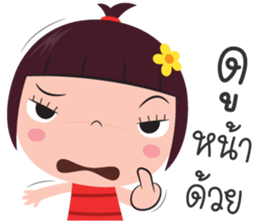 jook girl3 (office) sticker #13815098