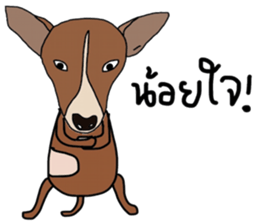 Aryo sticker #13815182