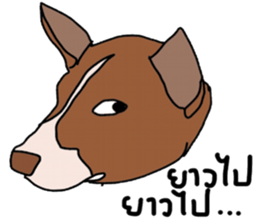 Aryo sticker #13815183