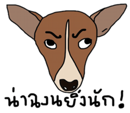 Aryo sticker #13815184