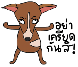 Aryo sticker #13815186