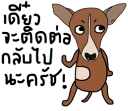 Aryo sticker #13815187