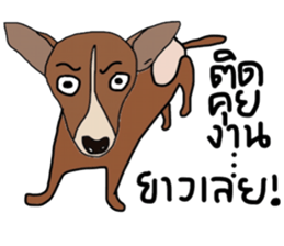 Aryo sticker #13815188