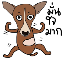 Aryo sticker #13815189