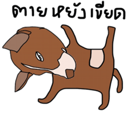 Aryo sticker #13815190