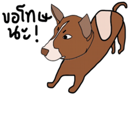 Aryo sticker #13815191