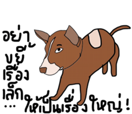 Aryo sticker #13815194