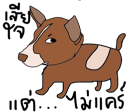 Aryo sticker #13815196