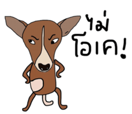 Aryo sticker #13815197