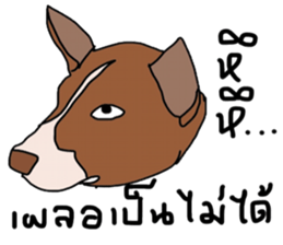 Aryo sticker #13815198