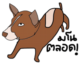 Aryo sticker #13815199